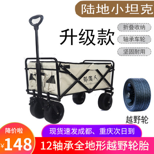 手推车户外露营车多功能折叠便携超市购物买菜小拉车野外营地拖车