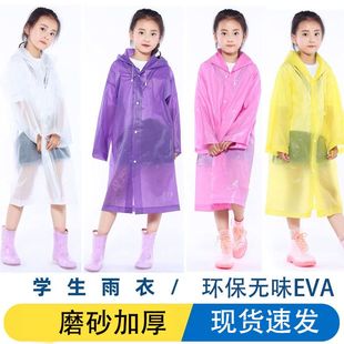 儿童雨衣成人非一次性加厚雨衣女孩长款全身防雨小学生雨服雨衣