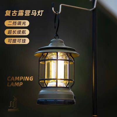 帐篷露营灯暖光色超长续航手提灯