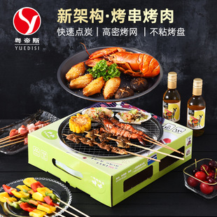 烧烤炉一次烧烤架户外碳烤炉便携式烤肉炉碳炉子煮茶野外围炉家用