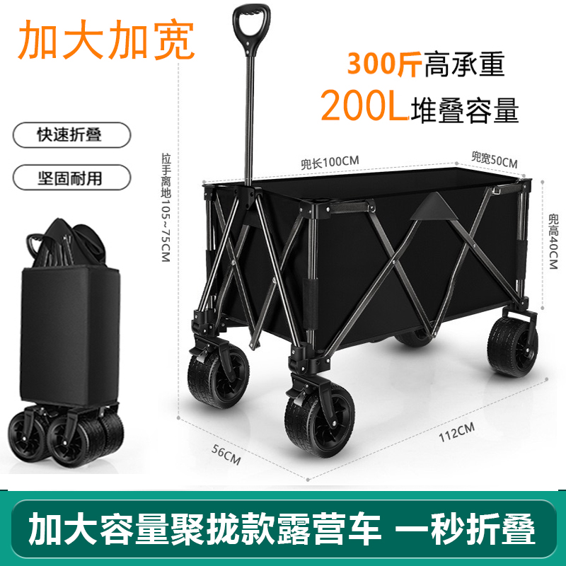 加长加大款加深户外露营车