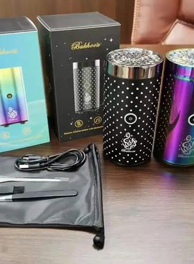 2023新款车载USB蓝牙音响香薰机 中东阿拉伯Bakhoor Bukahoon