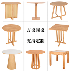 北欧实木餐桌圆桌酒馆桌餐厅咖啡厅奶茶店方桌民宿全季酒店桌定制