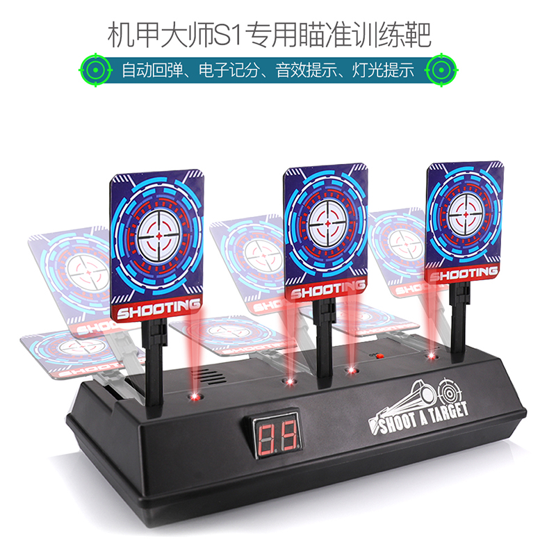 大疆标靶电动射击机甲大师