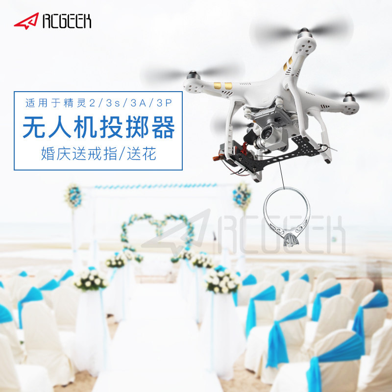 适用于dji大疆精灵3s/se/3a/3p空投器精灵2投掷投放抛投器抛饵钓