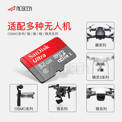 适用大疆Action5pro/4内存卡Pocket3高速SD储存Nano运动相机配件