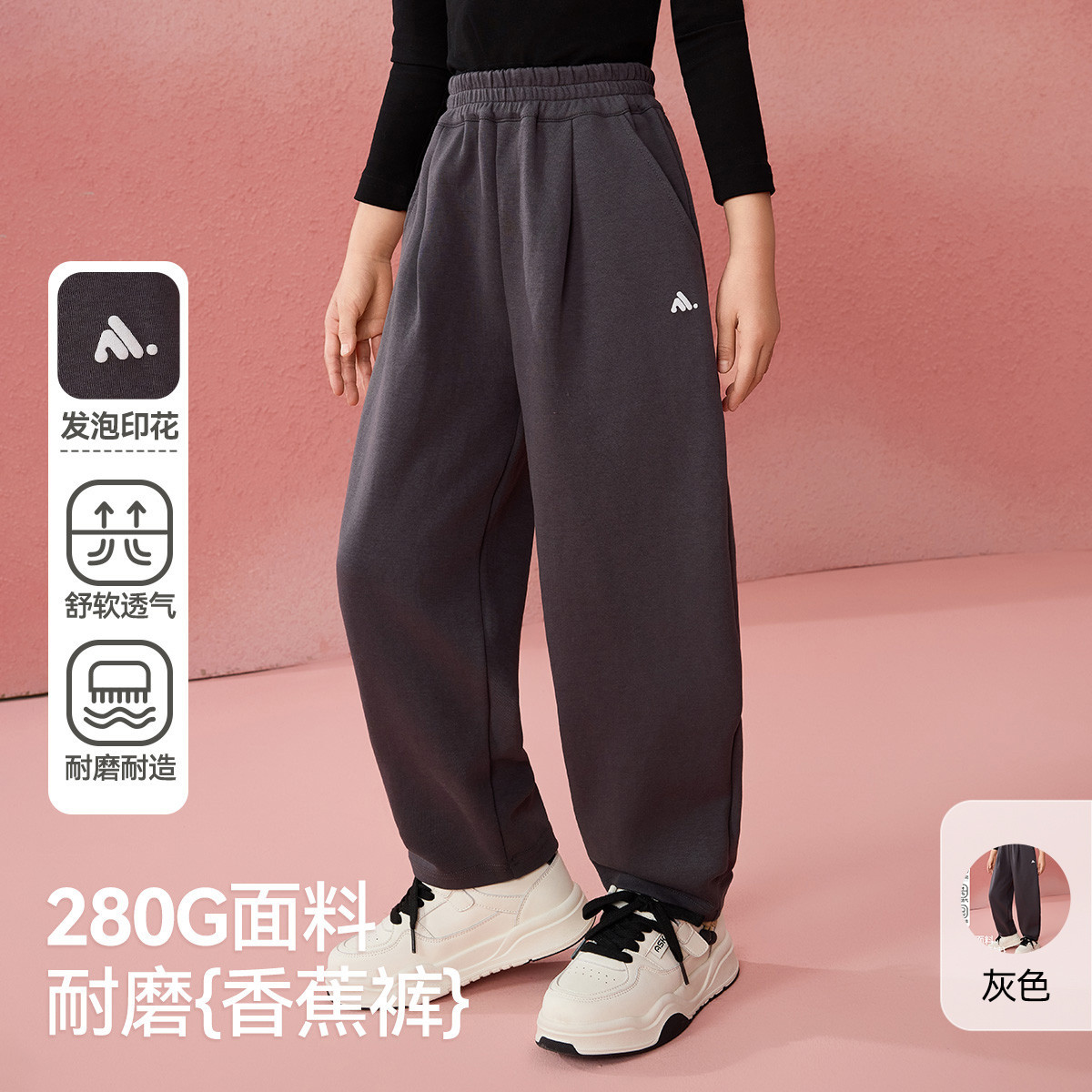 【cc家居控】儿童裤子25秋女童运动休闲裤香蕉长裤跑JF1ZPS15294F