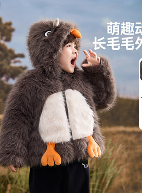 【呼呼严选专属】ASK小童可爱童趣毛绒厚实保暖JF5ZWT19803M