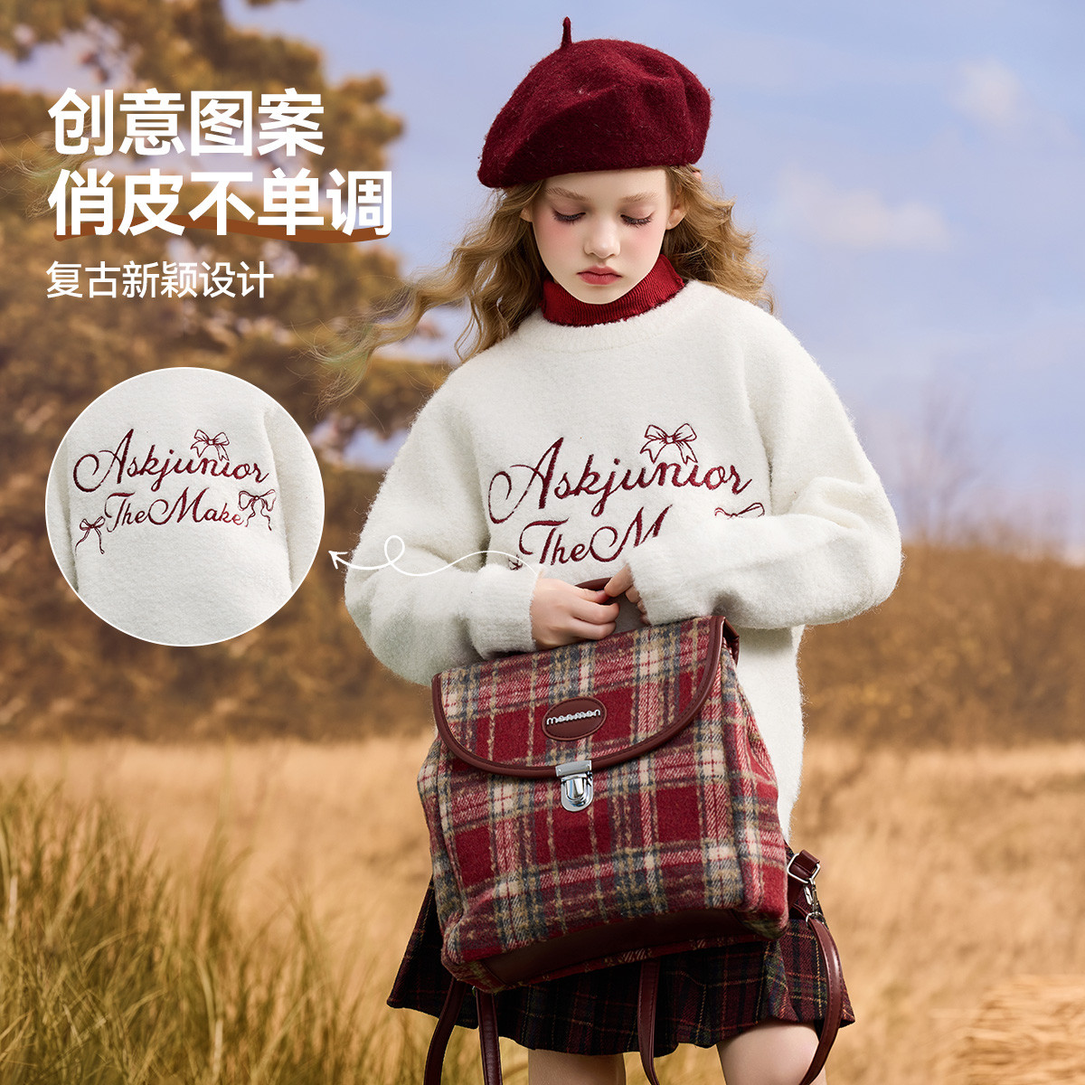 【呼呼严选专属】25冬季女童毛衫柔软亲肤套头针织衫JF5MKT19838F