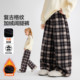 ASK女童格纹撞色直筒加绒保暖长裤 呼呼严选专属 AF5ZPS02511F