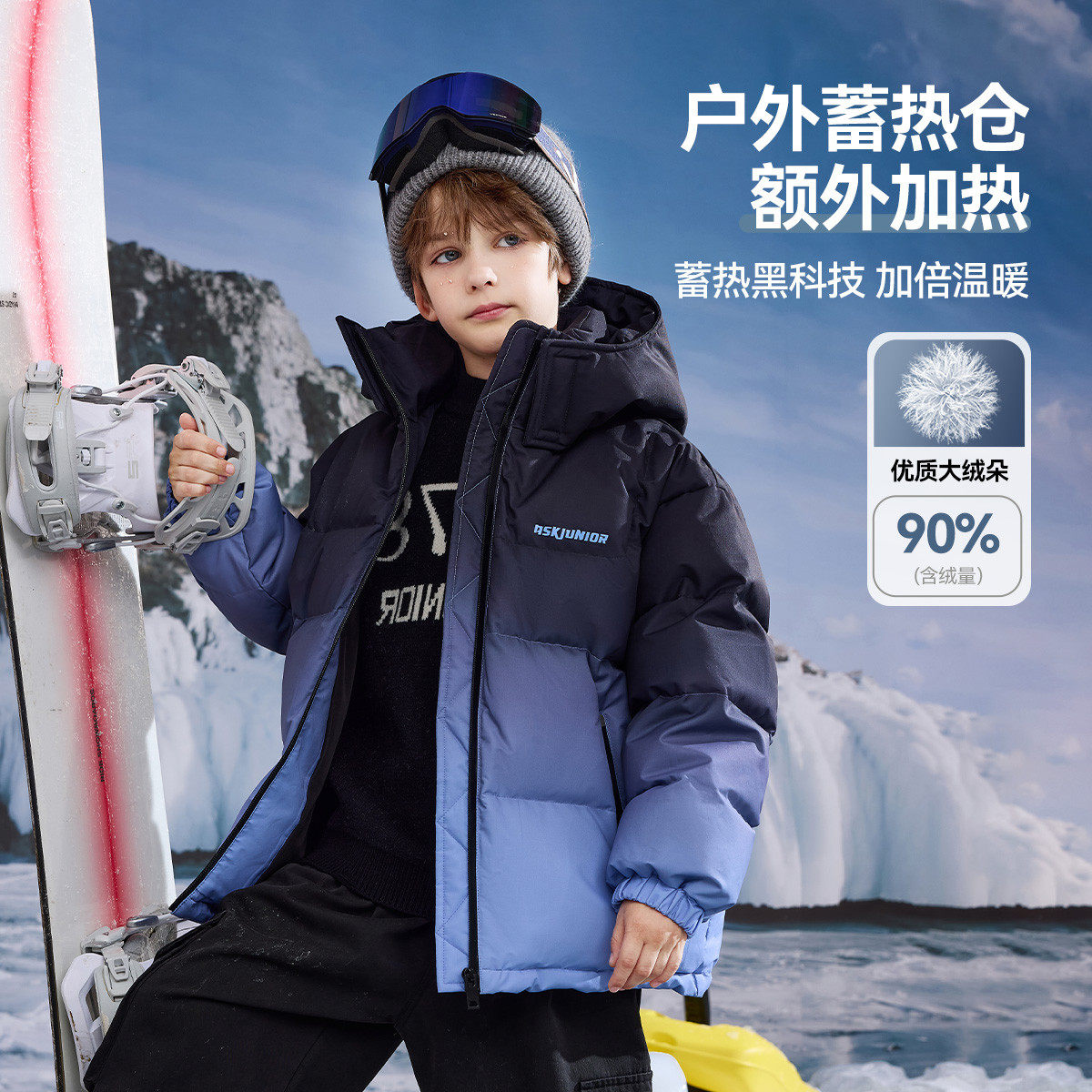 【呼呼严选专属】儿童羽绒服男童冬加厚保暖亲子JE5ZJP17667M