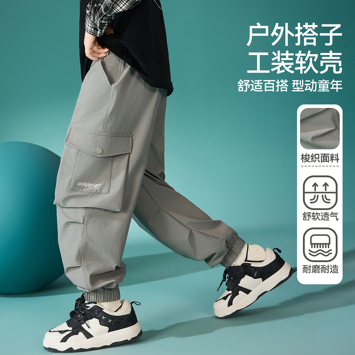 【cc家居控】儿童裤子秋男童长裤运动休闲罗纹束脚裤JF1ZPS13810M