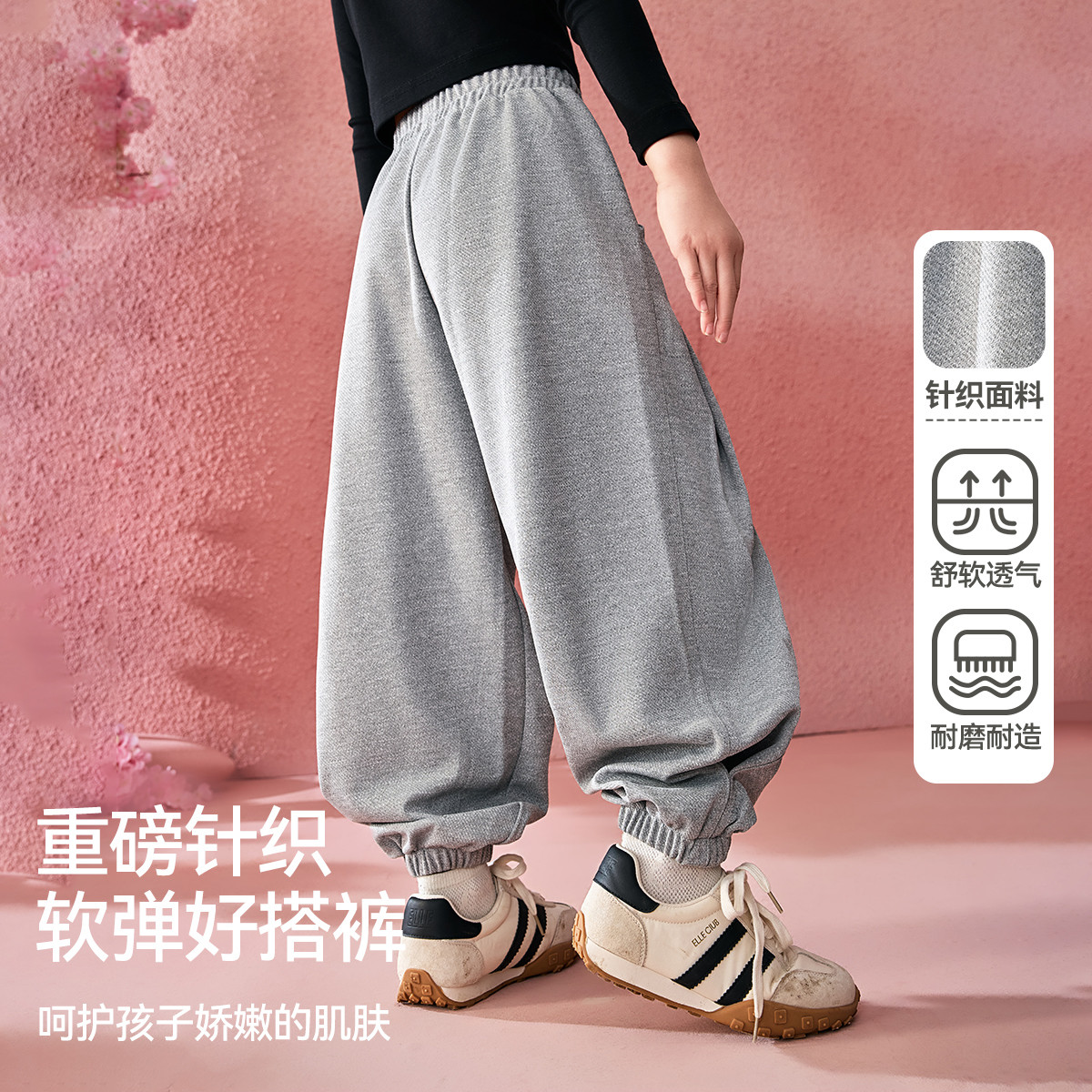 【cc家居控】儿童裤子休闲纯色舒适女童针织束脚裤JF1ZPS14019F