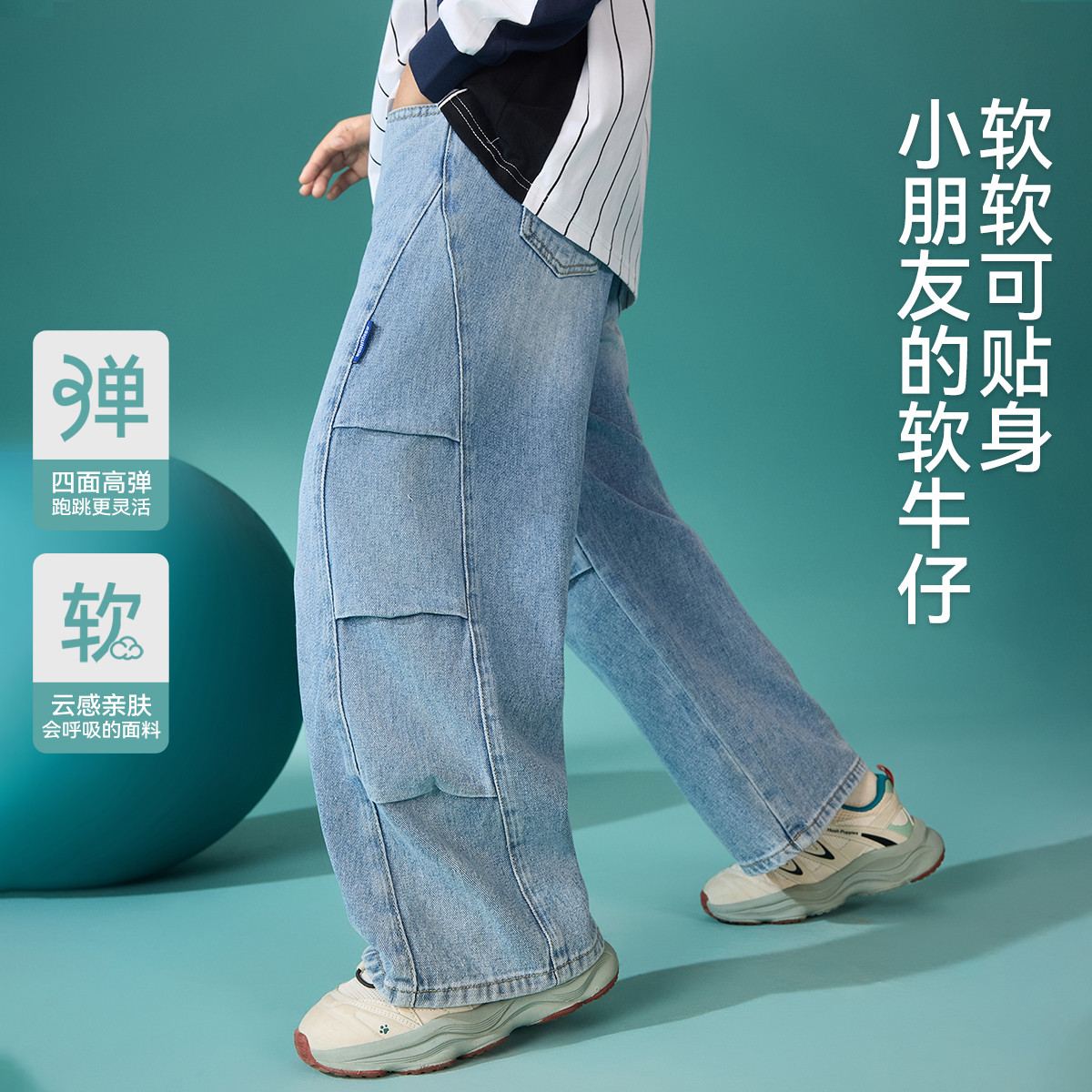 【cc家居控】儿童裤子中大童舒适百搭男童长裤牛仔裤JF1ZPS13695M