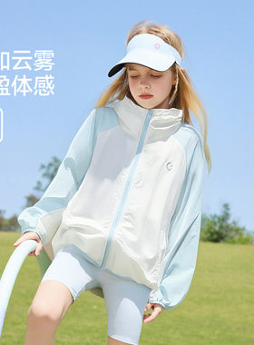 【曹颖专属】儿童防晒服夏出游中大童撞色女童皮肤衣JF2ZWT18998F