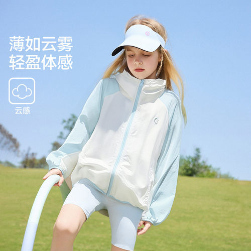 【曹颖专属】儿童防晒服夏出游中大童撞色女童皮肤衣JF2ZWT18998F