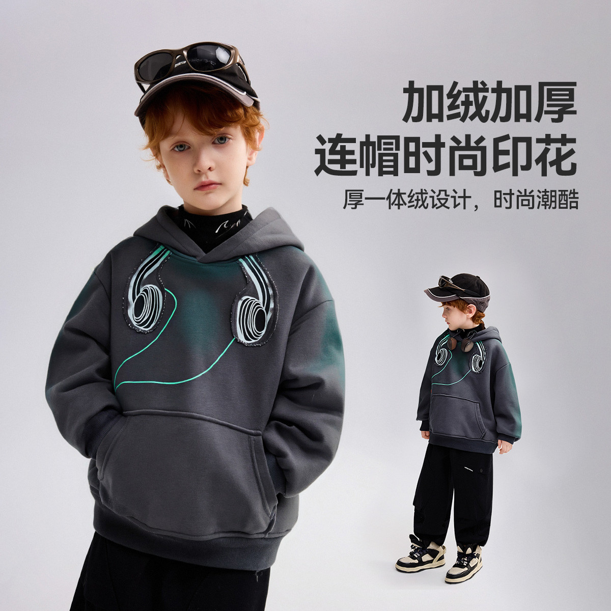 【呼呼严选专属】ASK男童卫衣冬加绒加厚保暖一体绒JF5WPS18232M