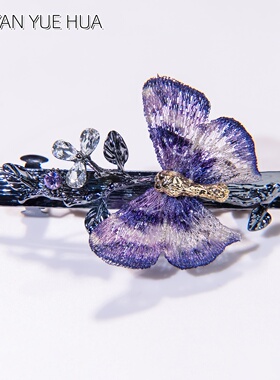HUA YAN YUE HUA刺绣蝴蝶轻奢弹簧横夹高档后女脑勺一字发卡顶夹