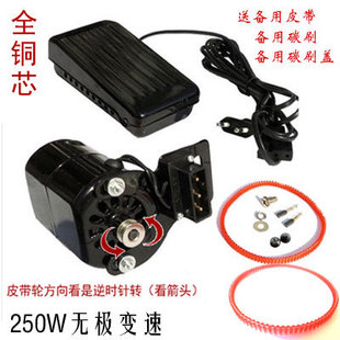 直流180瓦250W交流改装 家用老缝纫机电机锁边包缝拷边马达三四孔