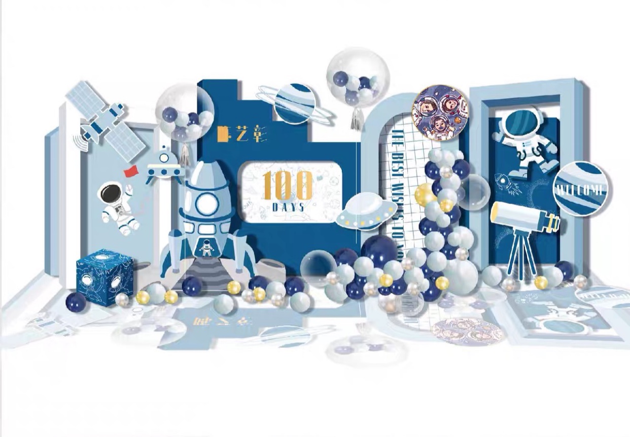 莫兰迪蓝色宇航员宇宙航天主题高级感宝宝宴派对生日宴素材源文件