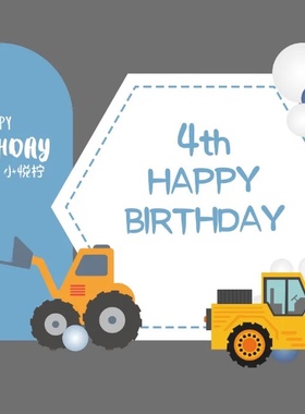 蓝色挖掘机挖土机铲车周岁宴派对背景设计素材PSD源文件