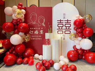 吾家有喜石榴红色系订婚宴派对背景设计素材psd源文件