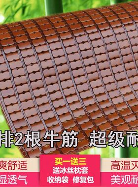 夏季麻将凉席竹席学生席凉席1.5米1.8米宿舍0.8米1.2米可折叠家用