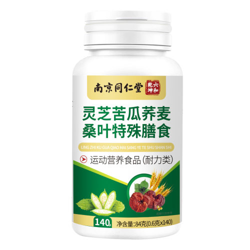 南京同仁堂六和乾坤灵芝苦瓜荞麦桑叶特殊膳食84g（0.6*140）/瓶