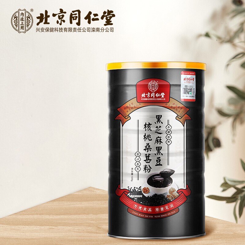 北京同仁堂黑芝麻黑豆核桃桑葚粉代餐粉500克