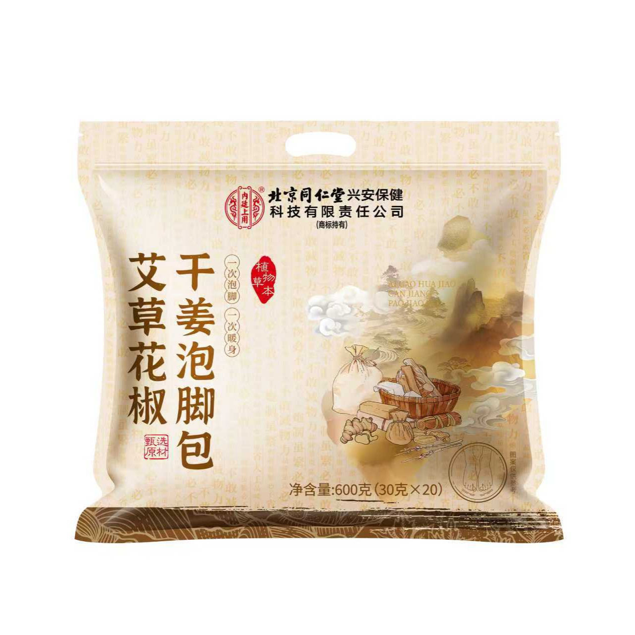 北京同仁堂内廷上用艾草花椒干姜泡脚包600克(30克*20)
