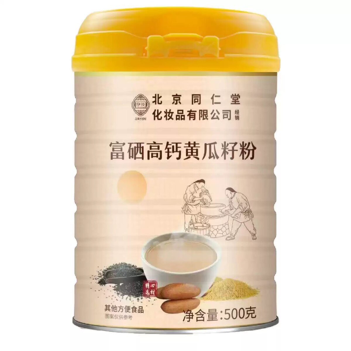 北京同仁堂富硒黄瓜籽粉高钙天然老冲泡骨折正品500克装