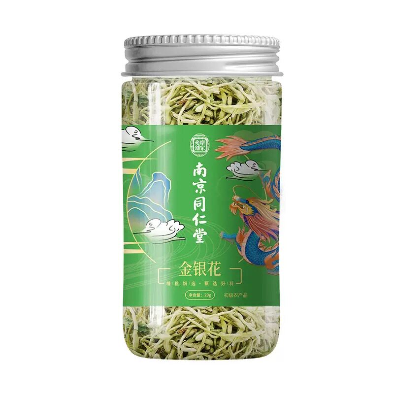 2罐同仁堂金银花茶桂圆茶葛根茶陈皮茶茯苓茶原料泡水喝官方