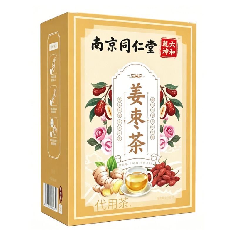 南京同仁堂姜枣茶红枣枸杞生姜玫瑰花茶独立包装官方正品女生茶包