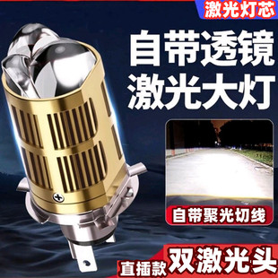 改装汽车远近一体led大灯自带双光透镜货车激光超亮灯泡摩托车