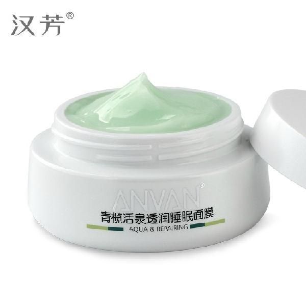 汉芳红石榴补水抗皱睡眠面膜包邮