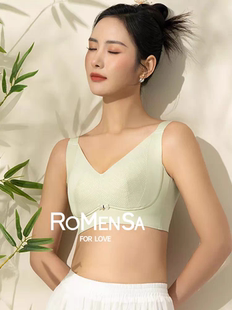 若曼莎2025夏季新品R013帆船杯聚拢文胸无钢圈调整型外扩副乳内衣