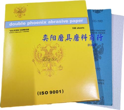 蓝鹰王砂纸 油漆表面处理干砂纸 双凤砂纸 木工专用白砂纸
