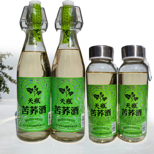 天瓶苦荞酒500ml马尿酒42度植物露酒玻璃瓶装酒枸杞酒冰砬山