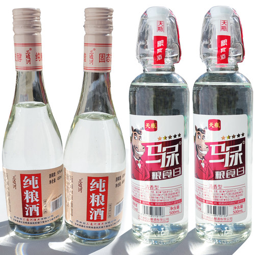 马尿纯粮酒天瓶粮食白玻璃瓶装