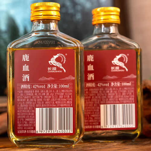 长授42度鹿血酒100ml小瓶特产酒
