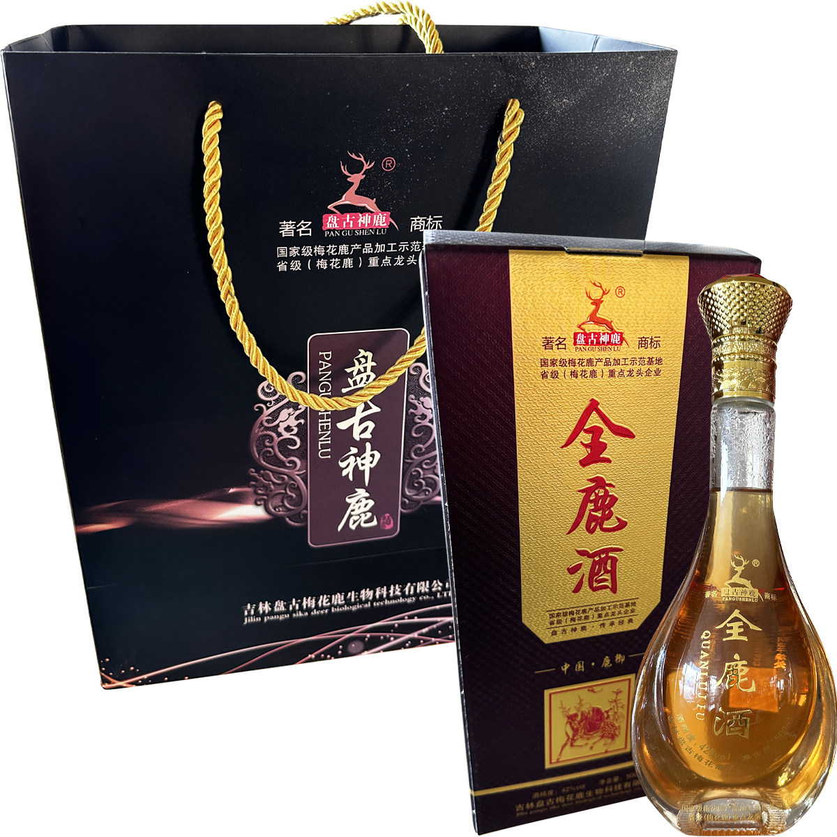 盘古神鹿42度全鹿酒500ml礼盒装2瓶送礼品袋东北特产馈赠礼品酒