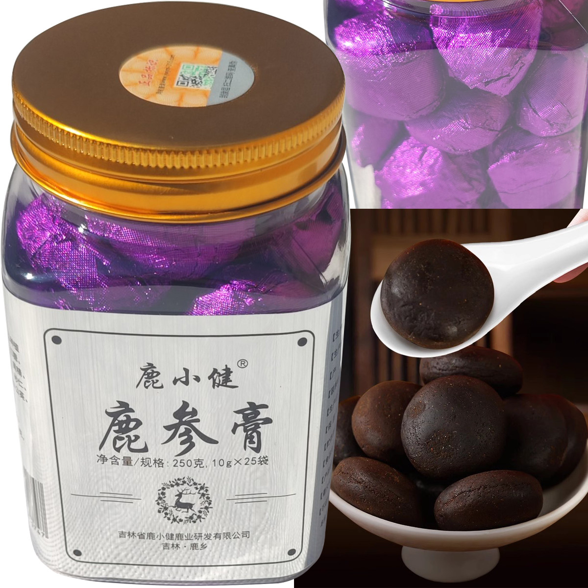 鹿小健250g瓶装鹿参膏吉林双阳特产馈赠礼品鹿制品人参制品高浓度