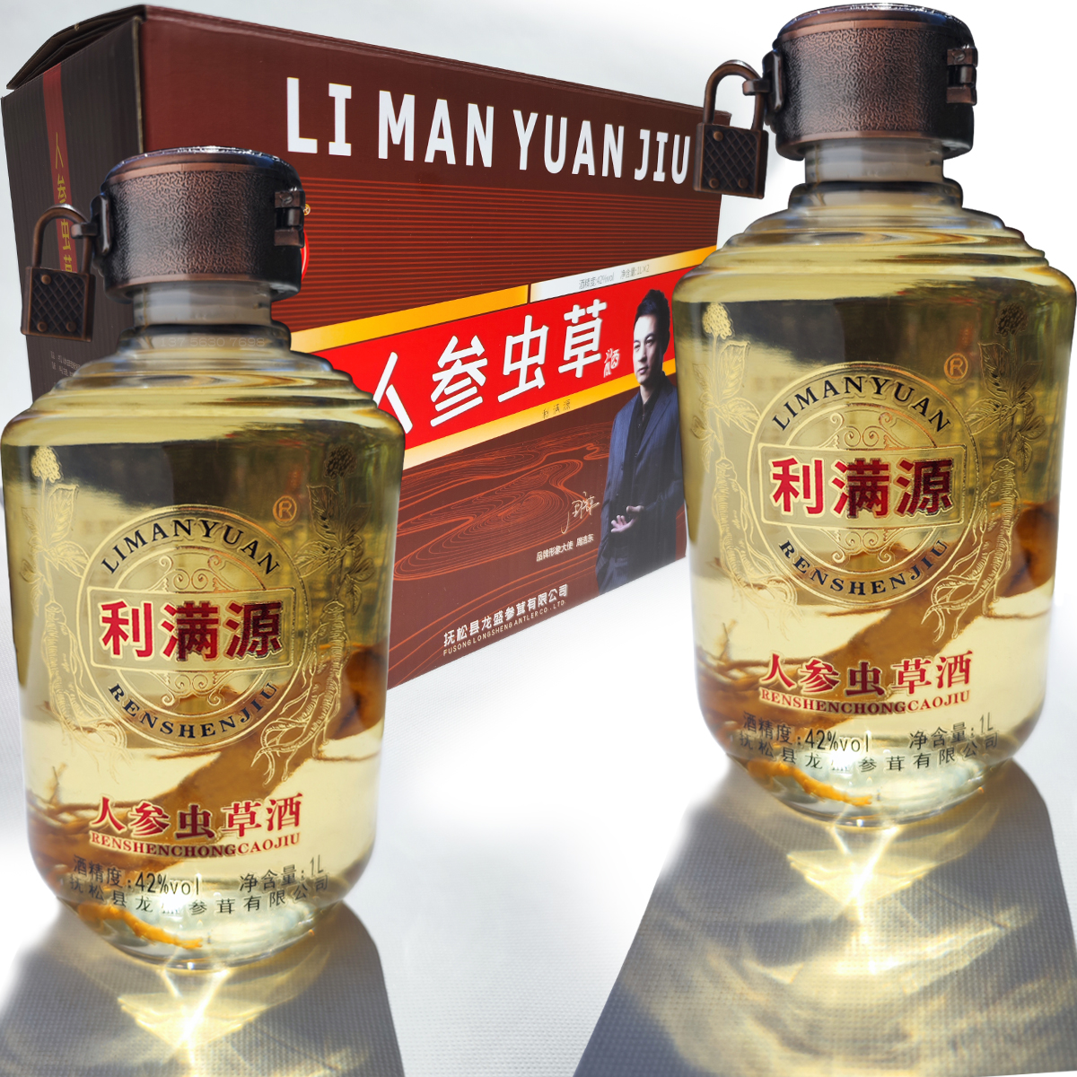 整枝新鲜人参酒蛹虫草酒馈赠礼品