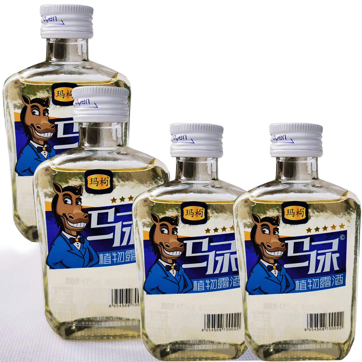 冰砬山露酒玛枸聚会整箱24瓶