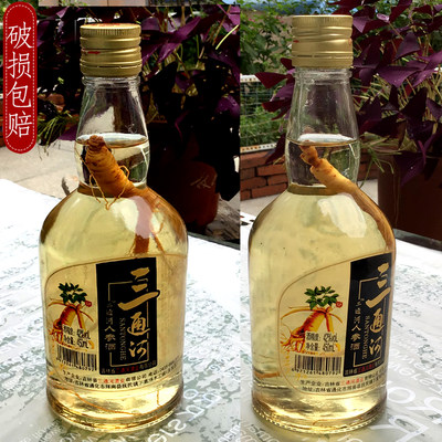 人参人参酒三通河粮食酒厂家直销