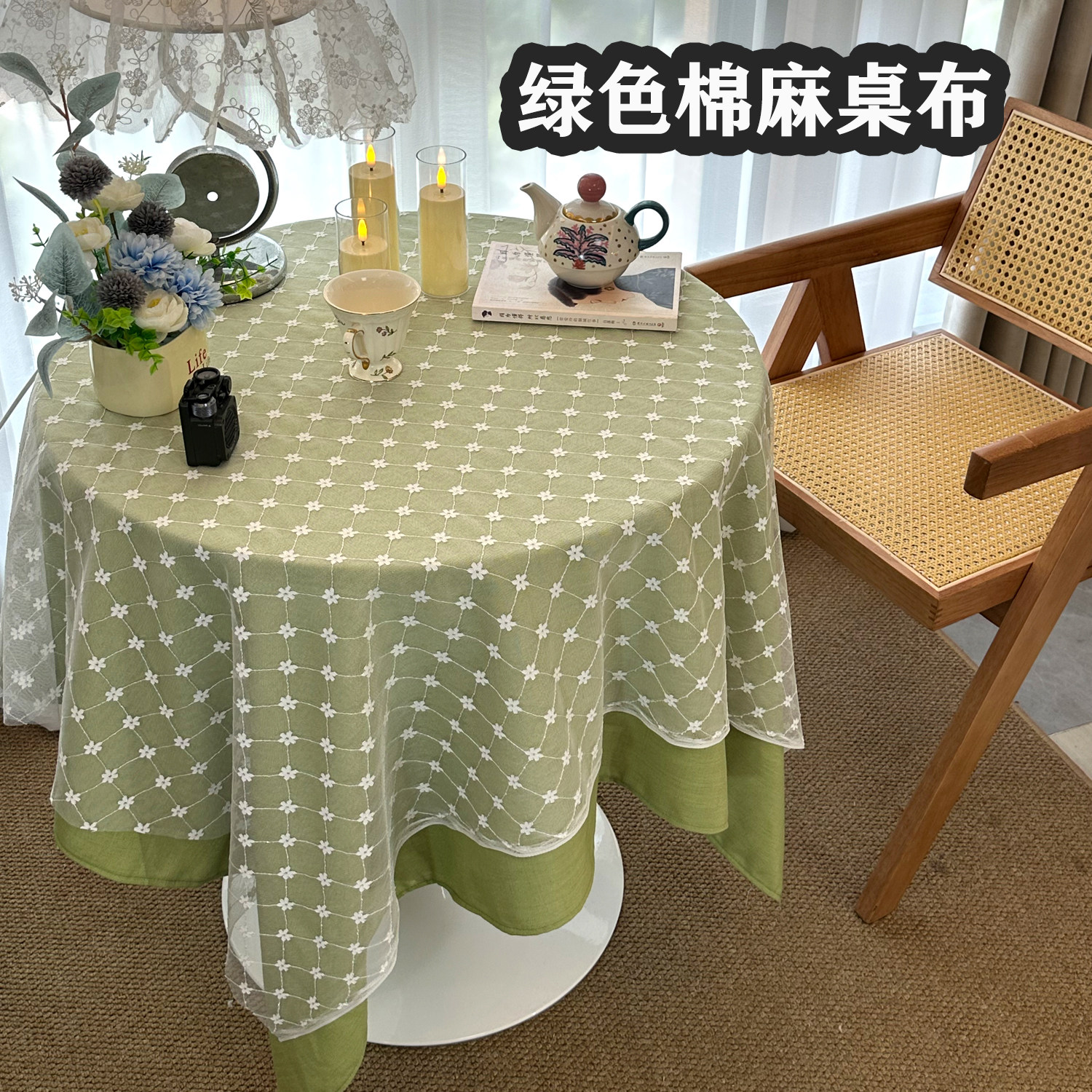 简约纯色加厚棉麻风桌布