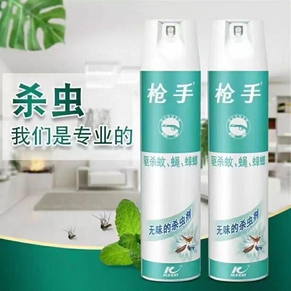 枪手杀虫气雾剂喷雾剂无味型酒店驱蚊苍蝇杀蟑螂杀虫剂包邮