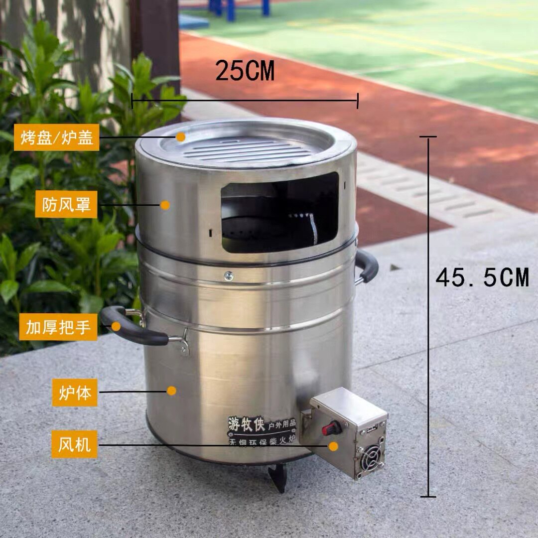 户外柴火炉灶家用便携露营炉具无烟环保气化炉农村野外烧烤炉野