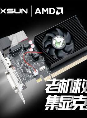 铭瑄R5 230重锤SI 2G DDR3 办公家用 独立显卡 可拆半高显卡PCI-E