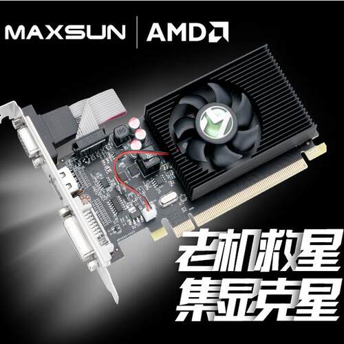 铭瑄R5 230重锤SI 2G DDR3 办公家用 独立显卡 可拆半高显卡PCI-E